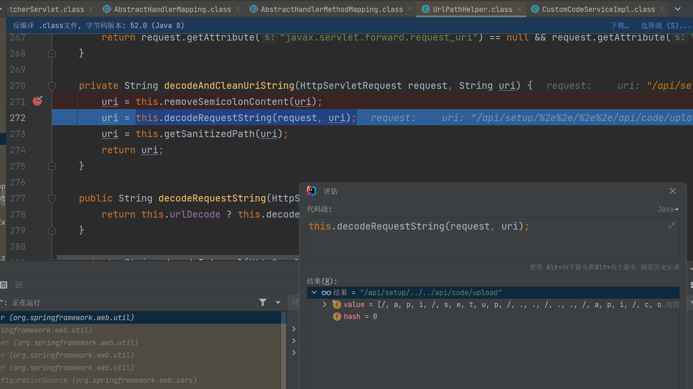 image-20240509001600388