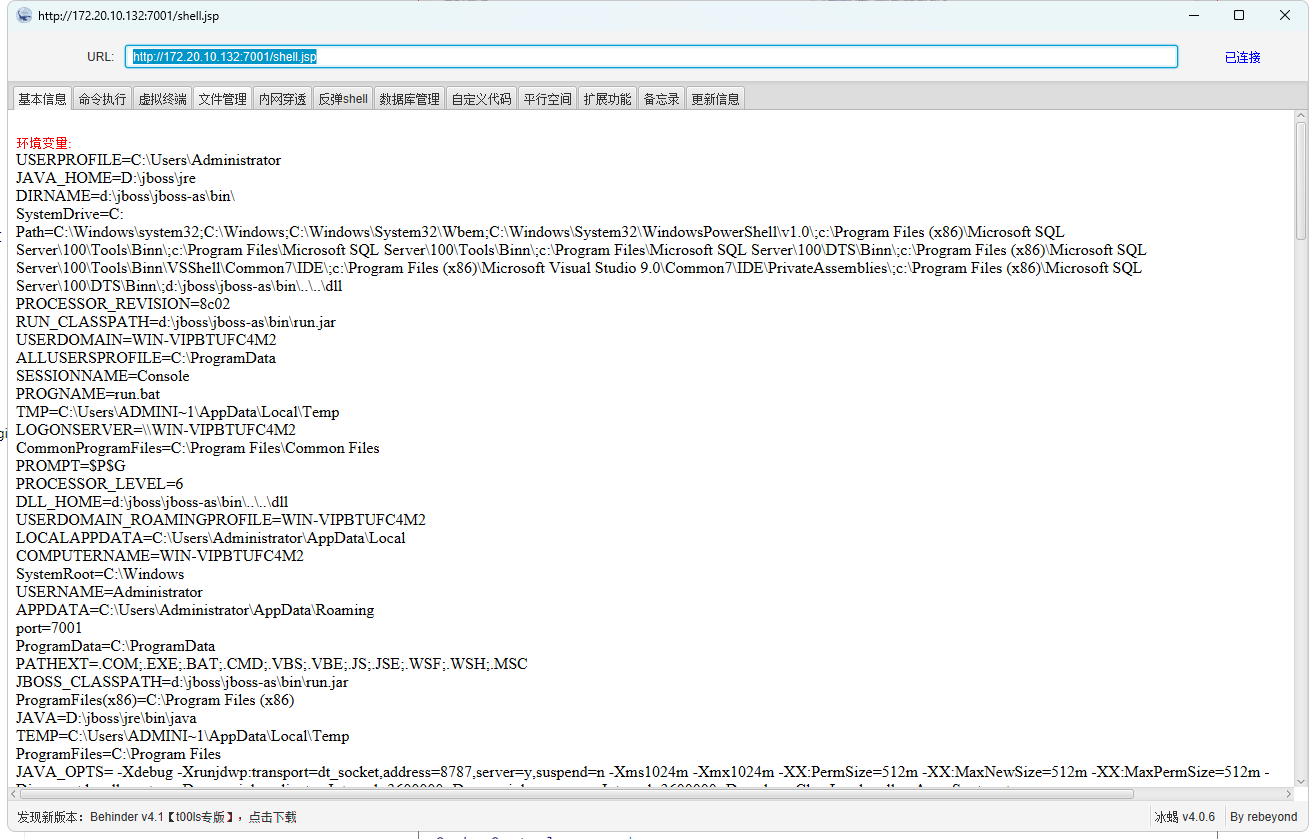 image-20240519134236711